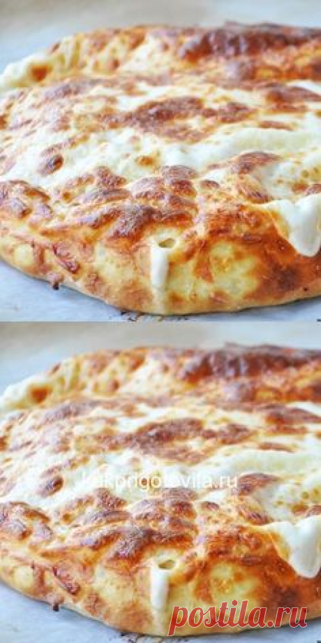 Рецепт хачапури от старого грузина из Тбилиси