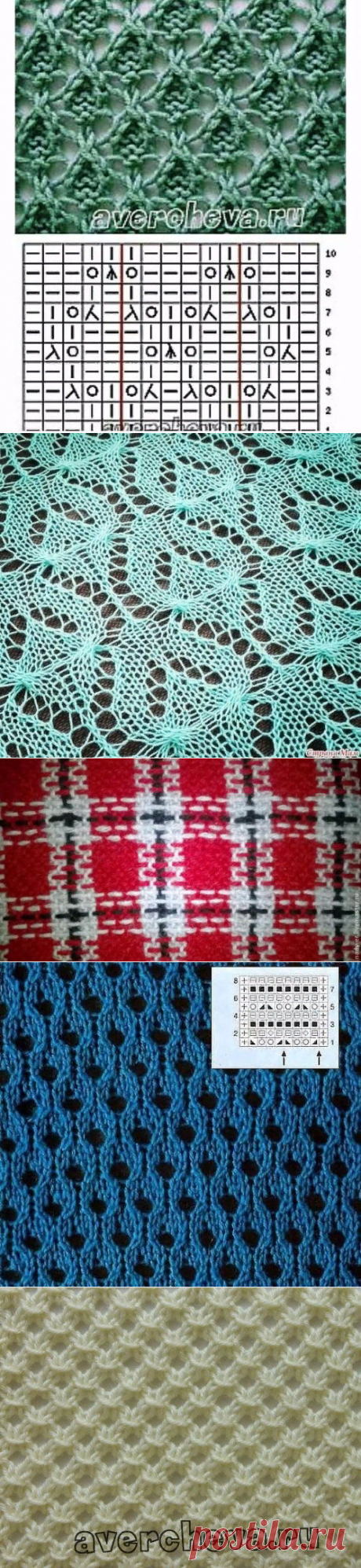 Узоры спицами | Записи в рубрике Узоры спицами | Дневник len-OK65