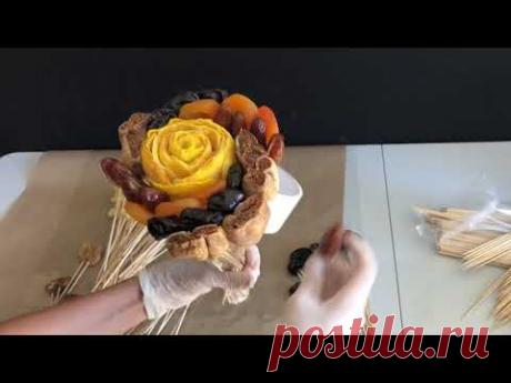 Букет из сухофруктов