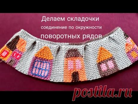 Вязание крючком. Техника интарсия. Платье-сарафан для девочки.МК, ч.2.