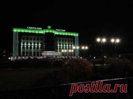 Темная сторона Сбербанка : Как мошенники наживаются на осторожности клерков главного банка страны