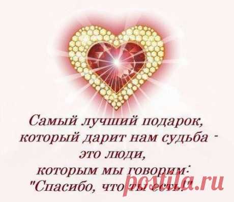 Интересные новости