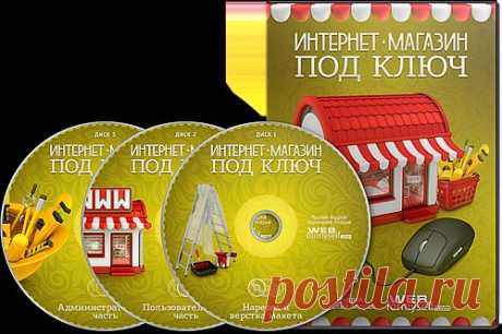 Семейный сервис для дома и семьи