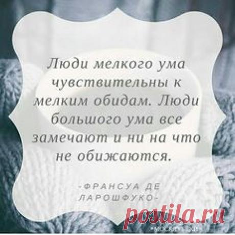 ФРАНСУА ДЕ ЛАРОШФУКО