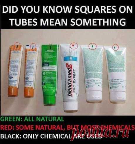 Загадочные квадратики на тюбиках.