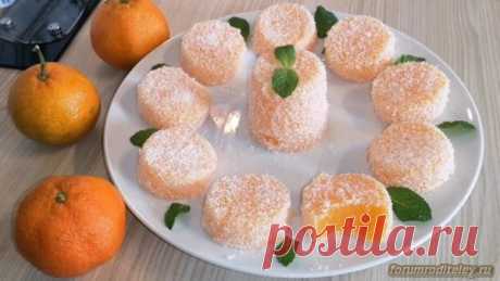 Мандариновый рахат-лукум :: социальная сеть родителей https://forumroditeley.ru/viewtopic.php?t=8096