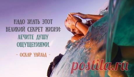 Мастер эффектных афоризмов Оскар Уайльд