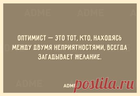 25 открыток о том, что нам не помешает немного пофигизма