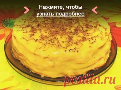 Как приготовить сказочно вкусный торт с творожным заварным кремом - рецепт, ингридиенты и фотографии