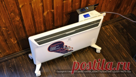 Чем обогреть небольшой дом, чтобы без подключения газа и батарей? Делюсь опытом покупки конвекторов с удаленным управлением | Путешествия с душой | Яндекс Дзен