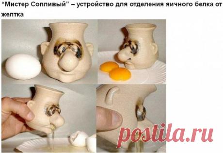 Бесполезные изобретения для кухни / Все для женщины