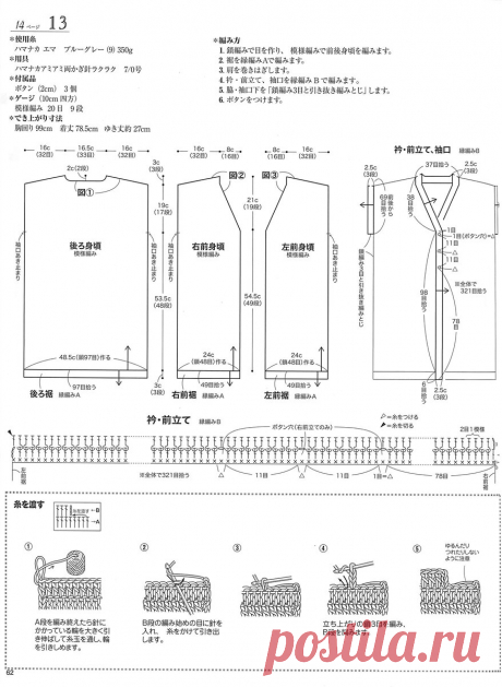 С этими вязаными новинками вы быстро "попадётесь на крючок".✌️ | Asha. Вязание, просто жизнь, прогулки, фотографии, мода.🌶 | Дзен