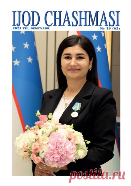 «Ijod chashmasi» журналининг 18 (62)-сони