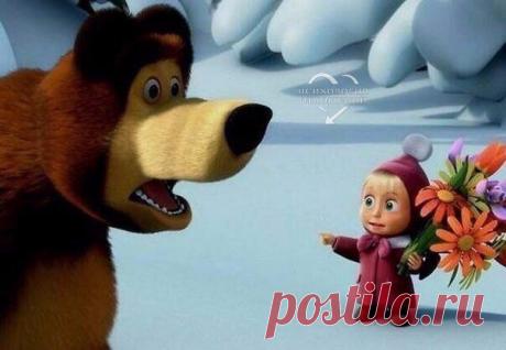 Ты или принимай меня такой, какая я есть, или принимай таблетки, чтобы принимать меня такой, какая я есть.