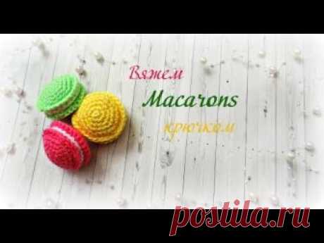 Вяжем макаруны крючком: видеоурок – Ярмарка Мастеров