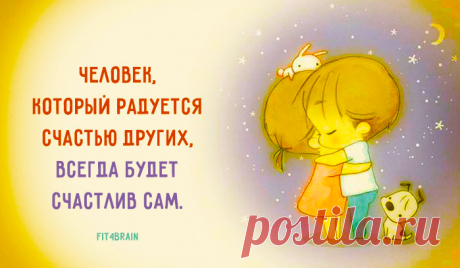Совершенно верно!