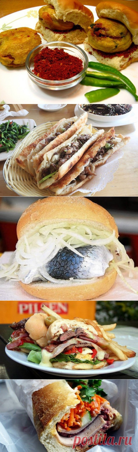 Как выглядят бутерброды разных стран ?
Hotorangepants.ru