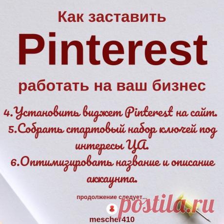Продолжение следует...