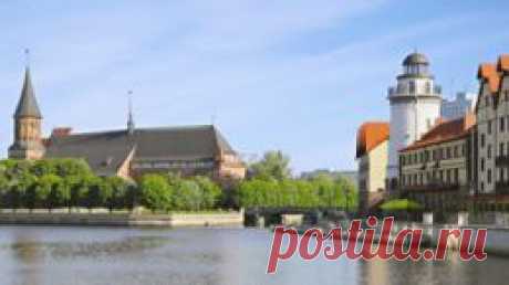 Иностранцам станет сложнее попасть в Калининград - Общество: деловой новостной сайт Дело Украина