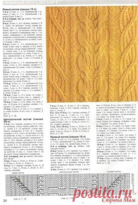 Дневник ленок65