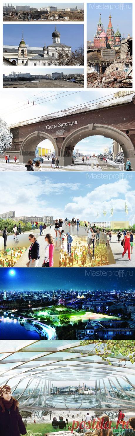 Открытый международный конкурс на разработку ландшафтно-архитектурной концепции парка «Зарядье» -
