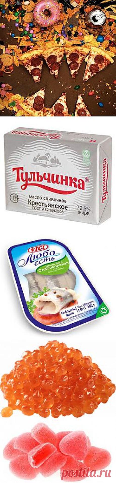 Не ешьте это! Список опасных продуктов
