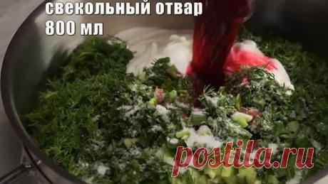 ХОЛОДНИК - прекрасный летний суп