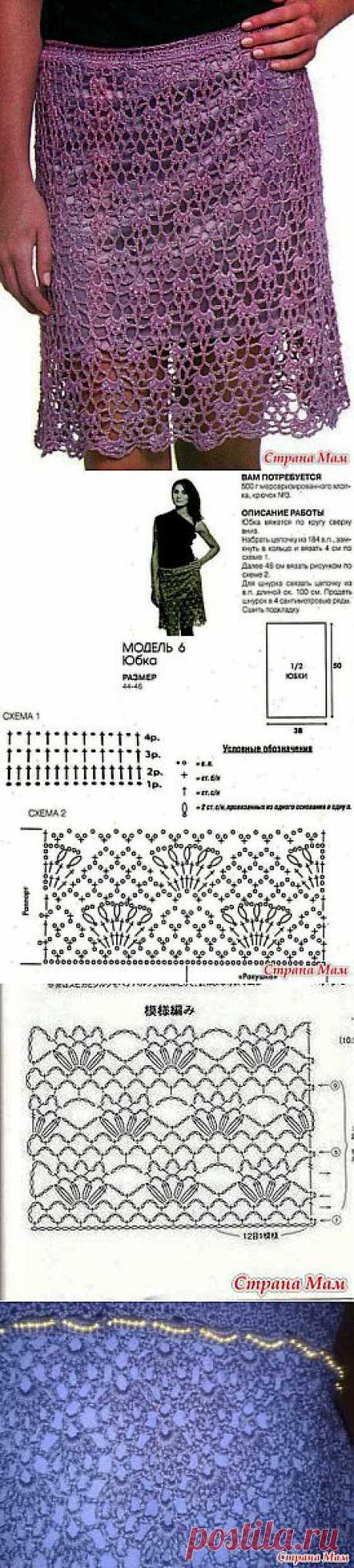 Ажурная юбка: Дневник группы "Все в ажуре... (вязание крючком)" - Страна Мам