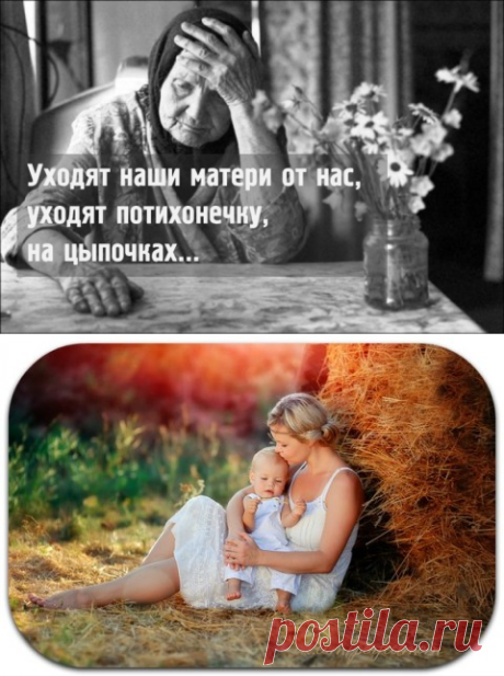 «Уходят матери»: трогательно-правдивое стихотворение Евтушенко о матерях