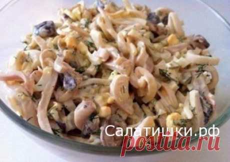 РЕЦЕПТ САЛАТА С ШАМПИНЬОНАМИ И КАЛЬМАРАМИ » Рецепты вкусных салатов