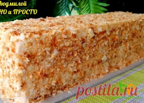Мой вариант торта "Наполеон" с новым, интересным вкусом - пошаговый рецепт с фото на сайте Банк поваров