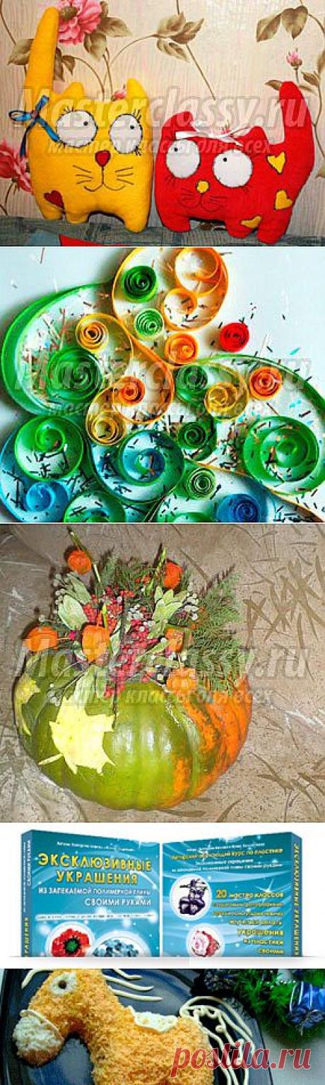 Мастер класс с пошаговыми фото » Страница 28 » Master classy - мастер классы для вас