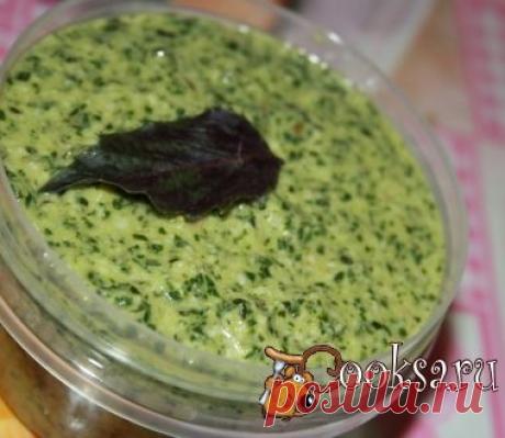Соус "Песто по-кубански" фото рецепт приготовления