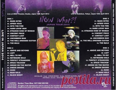 D E E P P U R P L E.