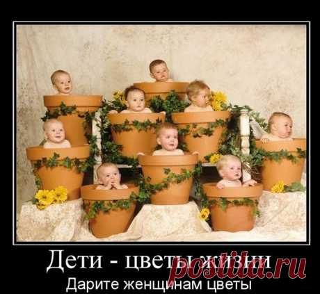 Самое главное что есть в жизни каждого человека -это дети