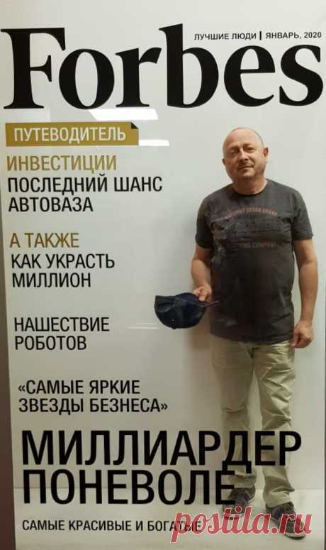 Москва, Арбат, музей "Иллюзион"