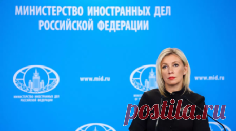 Захарова: Запад использует обвинения против России для цементирования русофобии. Обвинения России в «постоянной злонамеренной деятельности» в киберпространстве нужны Западу для цементирования русофобии, сообщила официальный представитель российского МИД Мария Захарова. Читать далее