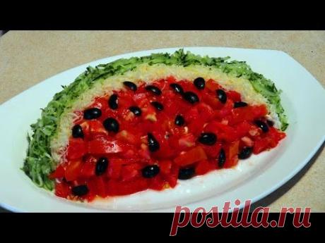 Вкусные салаты на праздничный стол. Салат Арбуз