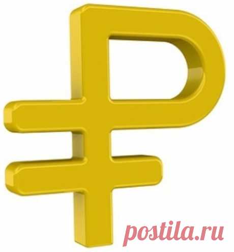 Рубль со знаком ₽ может стоить пятьдесят тысяч | Старый монетный двор | Яндекс Дзен