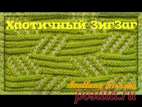 УЗОР АЖУРНЫЙ #55 Tilted Block | Lace Knitting Stitch #55 - YouTube
