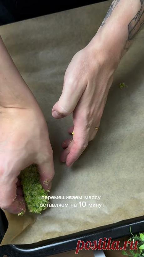 Брокколи готовьте так вкусно 🥦