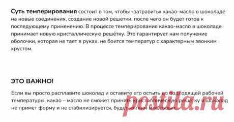 Скриншот-24-08-2025 08:55:52.jpg