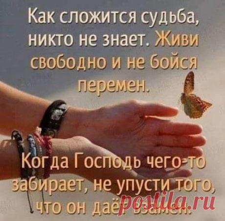 Google+