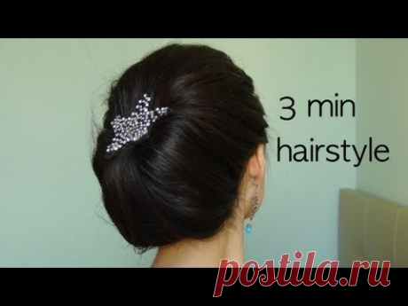 Легкая прическа на любой случай за 3 минуты Kamillabeauty
