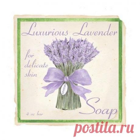 Лавандовое настроение