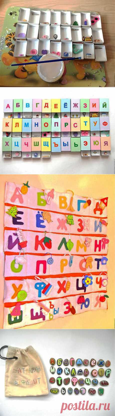 Азбука на спичечных коробкАх - Ярмарка Мастеров - ручная работа, handmade