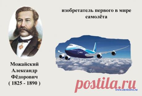 ВПЕРВЫЕ НА РУСИ
************************