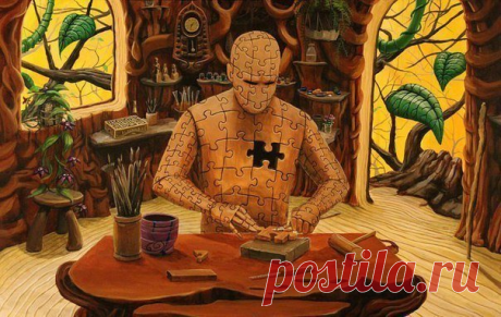 "Что бы ты ни делал, ты делаешь себя." Сделать: — — — —