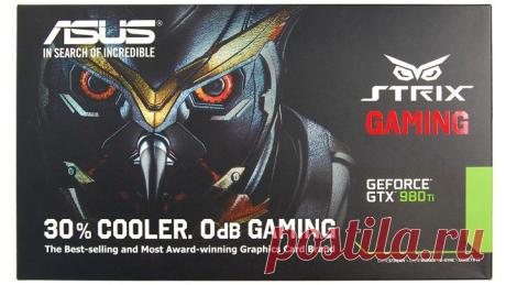 Видеокарты - Еще быстрее! Обзор видеокарты ASUS STRIX-GTX980TI-DC3OC-6GD5-GAMING | Overclockers.ua
