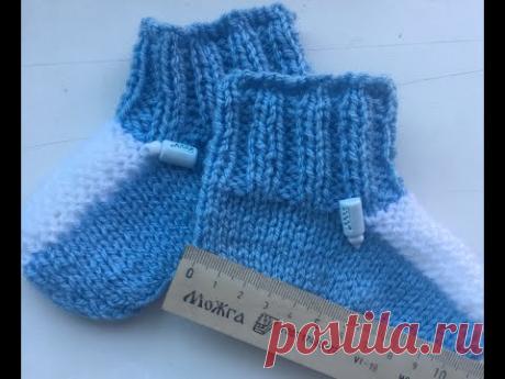 Носочки *** НОСКИ*** детские спицами